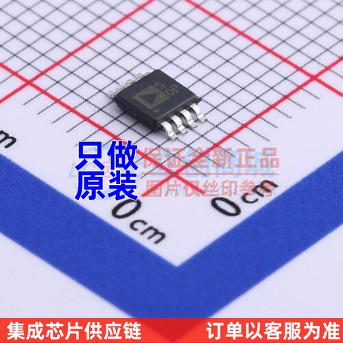 模拟开关/多路复用器 ADG821BRMZ-REEL7 MSOP-8 ADI(亚德诺)