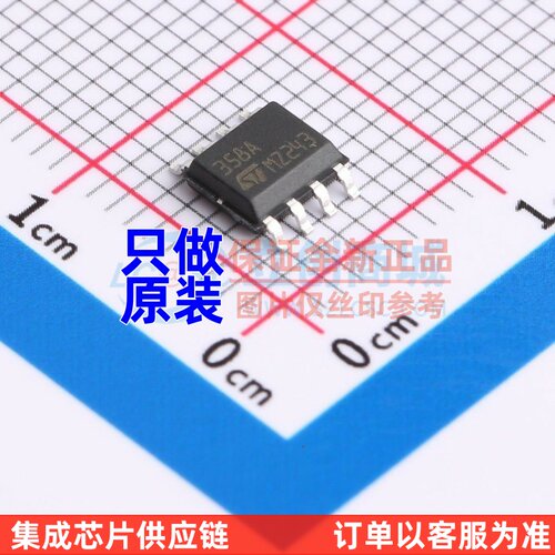 运算放大器 LM358AD SOP-8 ST(意法半导体) 电子元器件 原装正品