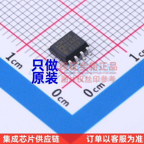 RS-485/RS-422芯片 ADM3065EARZ SOIC-8 ADI(亚德诺) 电子元器件