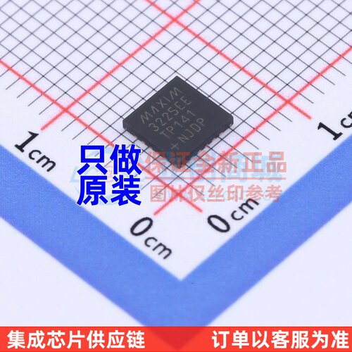 RS232芯片 MAX3225EETP+T TQFN-20 MAXIM(美信) 电子元器件配单