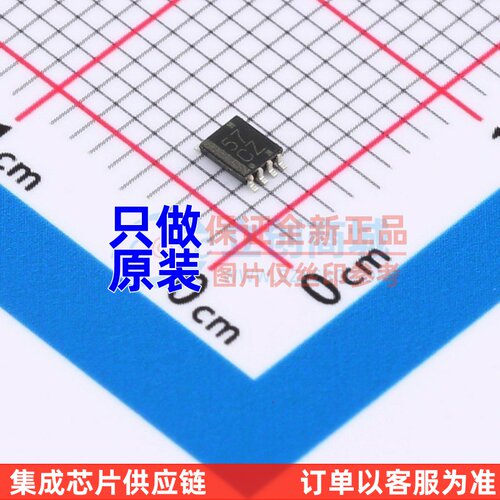 信号开关/编解码器/多路复用器 SN74LVC2G157DCU3 VSSOP-8 TI/德