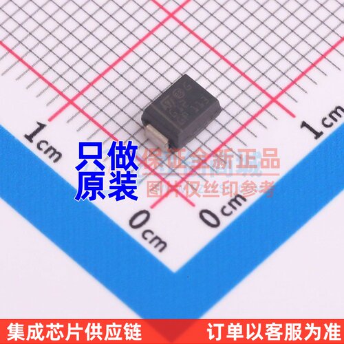 肖特基二极管 STPS130U SMB ST(意法半导体) 电子元器件原装正品