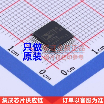 模数转换芯片 AD9288BSTZ-40 LQFP-48 ADI(亚德诺) 原装正品