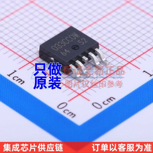 线性稳压器(LDO) BA033CC0WFP-E2 TO-252-5 ROHM(罗姆) 原装正品