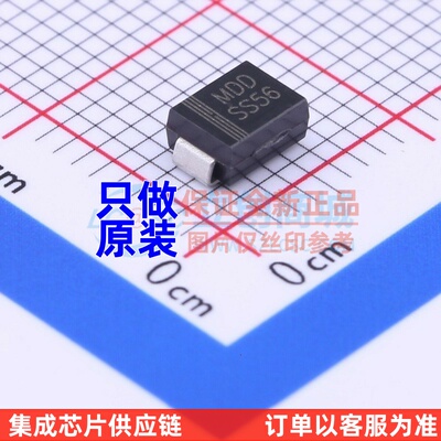 肖特基二极管 SS56B SMB(DO-214AA) 电子元器件配套 原装正品