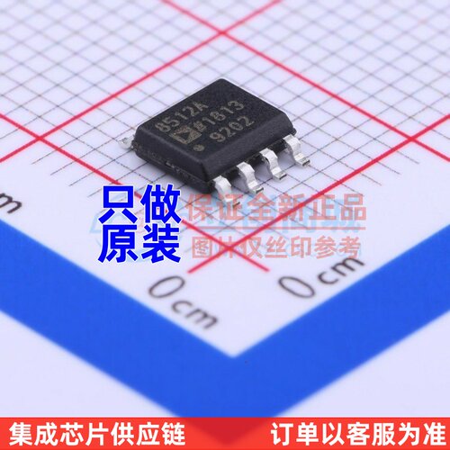 FET输入运放 AD8512ARZ-REEL7 SOP-8 ADI/亚德诺 电子元件配单