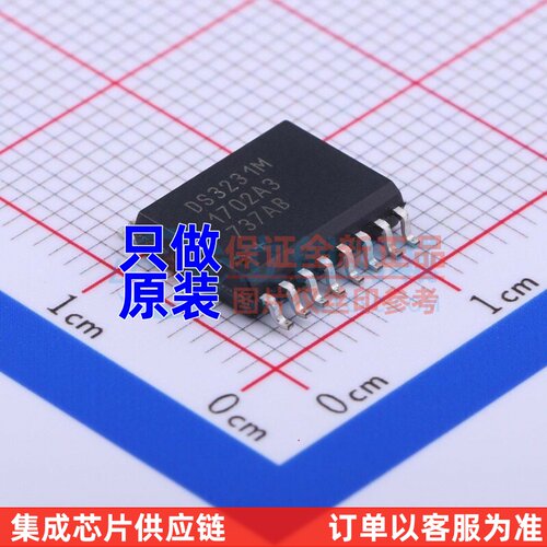 实时时钟(RTC) DS3231M+TRL SOIC-16 MAXIM(美信) 电子元器件配单