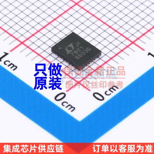 DC-DC电源芯片 LTC7801EUFD#PBF WQFN-24 ADI(亚德诺) 电子元器件