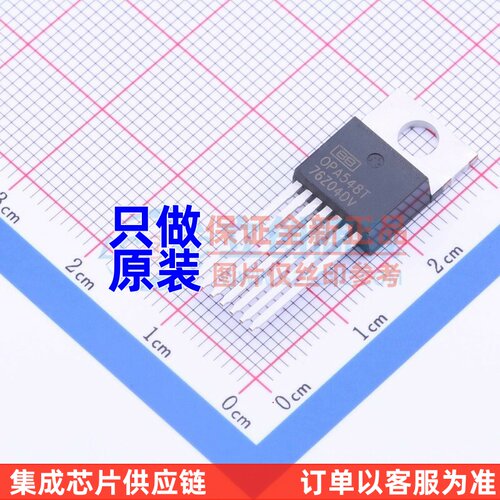 运算放大器 OPA548T-1 TO-220-7 TI/德州 电子元器件 原装正品