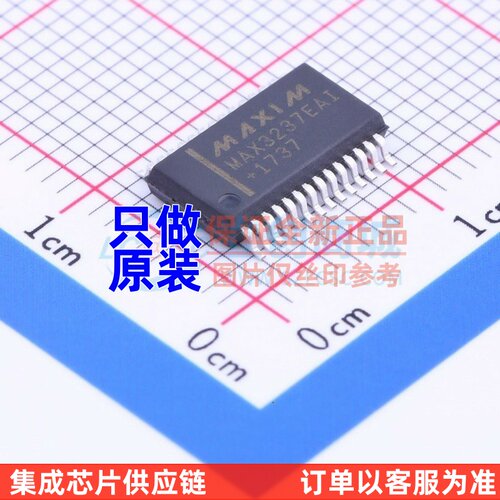 RS232芯片 MAX3237EAI SSOP-28 MAXIM(美信) 电子元器件原装正品