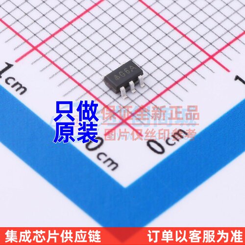 电压基准芯片 AZ431LBKTR-G1 SOT23-5 DIODES(美台) 电子元器件