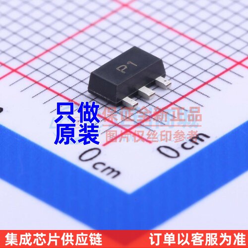 三极管(BJT) FCX591TA SOT-89 DIODES(美台) 电子元器件原装正品