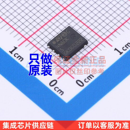 场效应管(MOSFET) STL4N80K5 VDFN-8 ST(意法半导体) 原装正品
