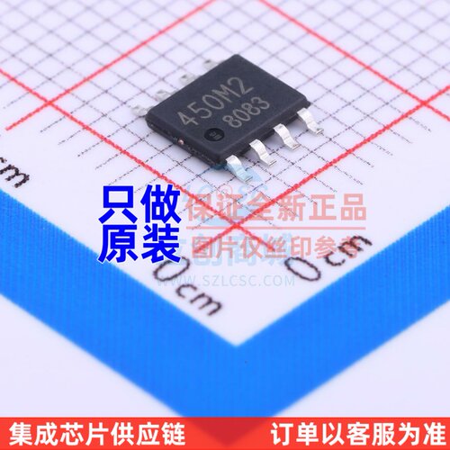 线性稳压器(LDO) BD450M2EFJ-CE2 HTSOP-J8 原装正品