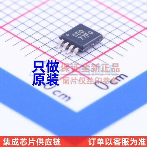 精密运放 OPA350EA/250 VSSOP-8 TI/德州 电子元器件配单原装正品