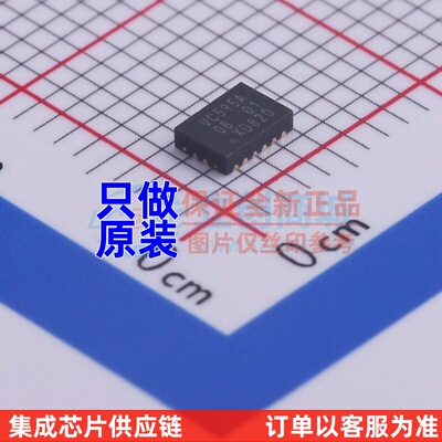 移位寄存器 74LVC595ABQ.115 DHVQFN-16 Nexperia(安世) 电子元件