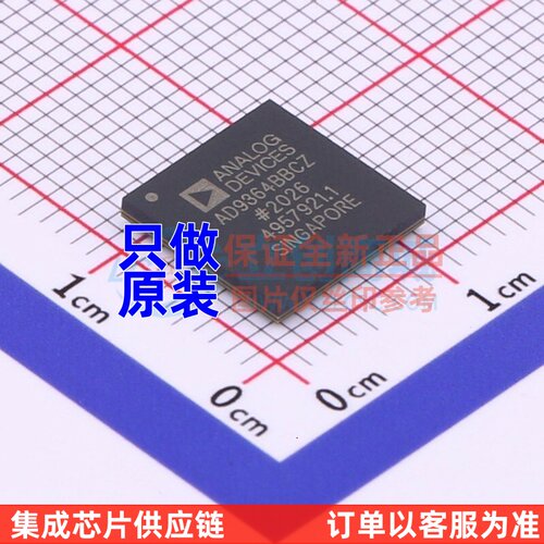 无线收发芯片 AD9364BBCZ BGA-144 ADI(亚德诺) 电子元件原装正品