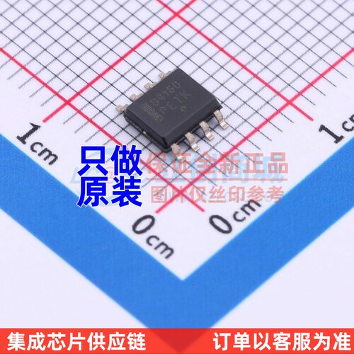 功率电子开关 NCV84160DR2G SOP-8 onsemi(安森美) 原装正品