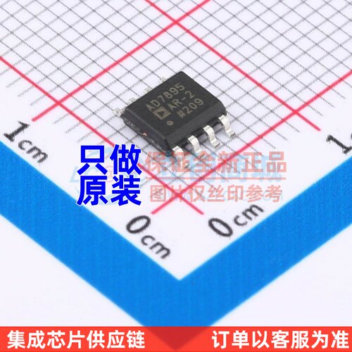 模数转换芯片ADC AD7895ARZ-2 SOIC-8 ADI(亚德诺) 电子元件配单