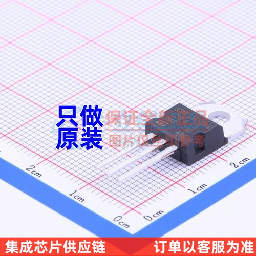 场效应管(MOSFET) STP80NF55L-06 TO-220 ST/意法半导体 原装正品