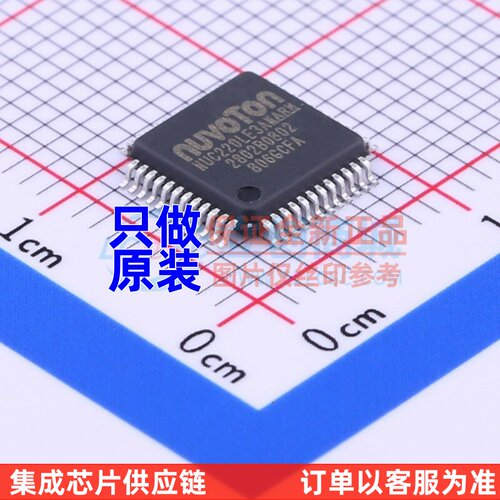 单片机(MCU/MPU/SOC) NUC220LE3AN LQFP-48 NUVOTON(新唐)