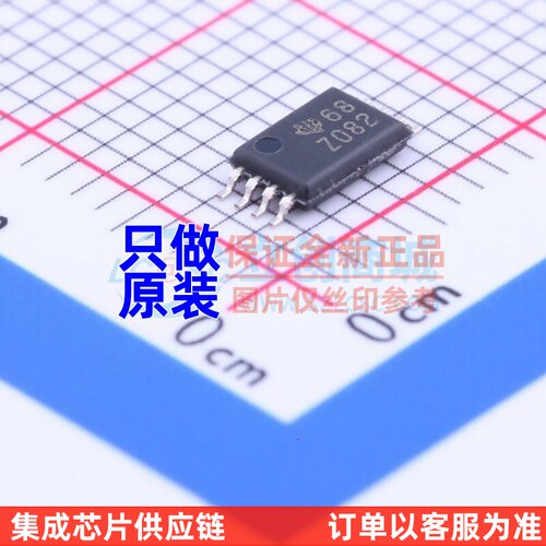 FET输入运放 TL082IPWR TSSOP-8 TI/德州 电子元器件配单原装正品