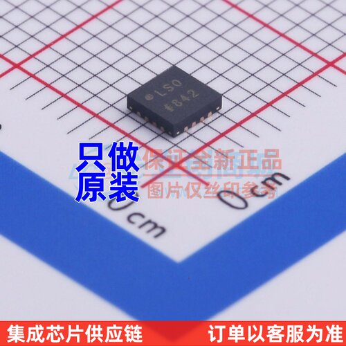线性稳压器(LDO) ADP1763ACPZ-R7 LFCSP-16 ADI(亚德诺) 原装正品