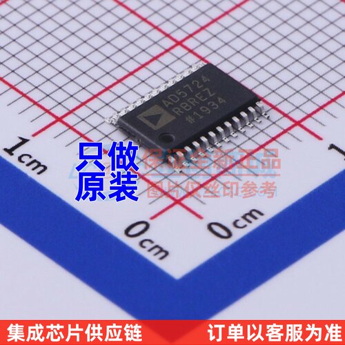 数模转换芯片DAC AD5724RBREZ-REEL7 TSSOP-24 ADI(亚德诺) 原装