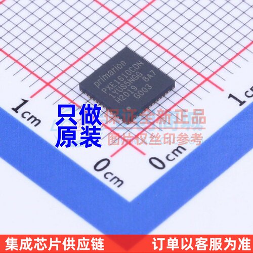 DC-DC电源芯片 PXE1610CDN-G003 VQFN-48 Infineon(英飞凌) 原装