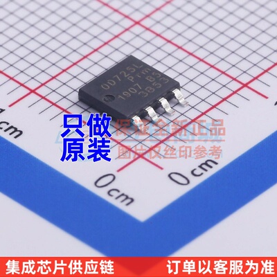 场效应管(MOSFET) PSMN0R7-25YLDX LFPAK-56 Nexperia(安世)