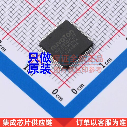 单片机(MCU/MPU/SOC) NUC980DR63Y LQFP-64 NUVOTON(新唐)