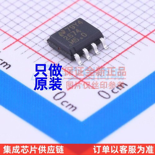 DC-DC电源芯片 LM2674MX-5.0/NOPB SOP-8 TI/德州 电子元器件配单