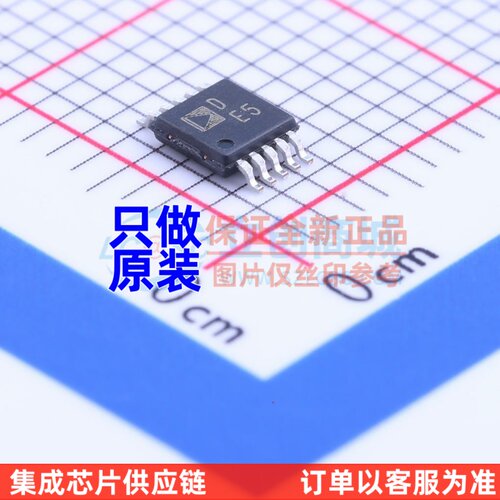 数字电位器 AD5272BRMZ-100 MSOP-10 ADI(亚德诺) 电子元器件配单