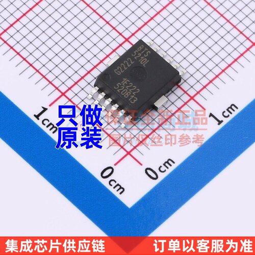功率电子开关 BTS5210L DSO-12 Infineon(英飞凌) 电子元器件配单