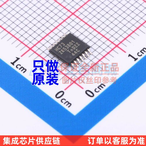 触发器 74HC73PW.118 TSSOP-14 Nexperia(安世) 电子元器件配套