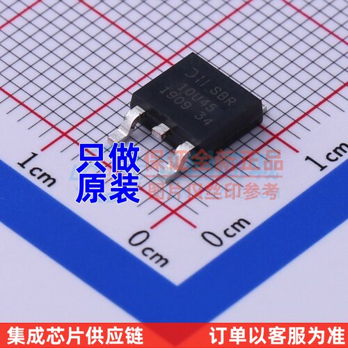超势垒整流器(SBR) SBR10U45D1-13 TO-252-3 DIODES(美台) 元器件
