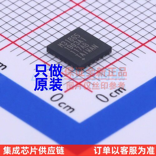 温度传感器 MAX31865ATP+ QFN-20 MAXIM(美信) 电子元件原装正品
