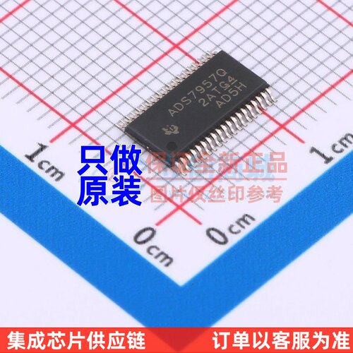 模数转换芯片 ADS7957QDBTRQ1 TSSOP-38 TI/德州 电子元器件配单