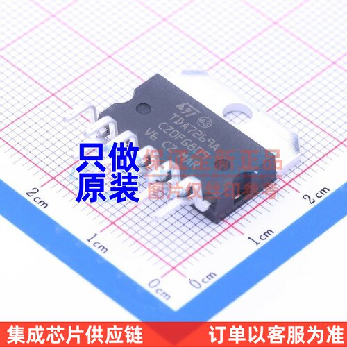 音频功率放大器 TDA7269A Multiwatt-11 ST(意法半导体) 原装正品