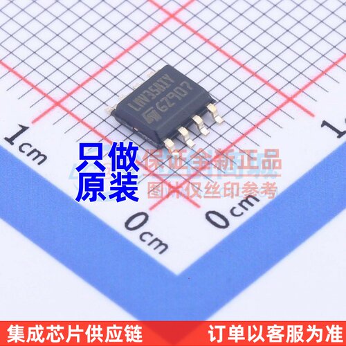 运算放大器 LMV358IYDT SO-8 ST(意法半导体) 电子元器件原装正品