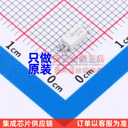 晶体管输出光耦 HMHA2801B SO-4 onsemi(安森美) 电子元器件配单