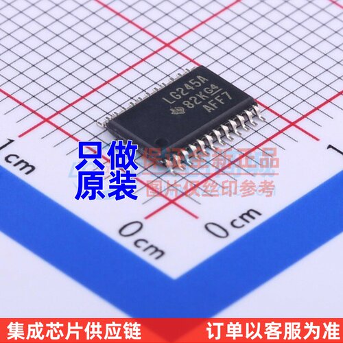 缓冲器/驱动器/收发器 SN74LVCC4245APWR TSSOP-24 TI/德州 原装