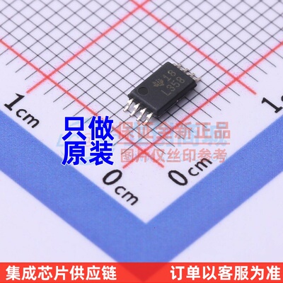 运算放大器 LM358PW TSSOP-8 TI/德州 电子元器件 原装正品
