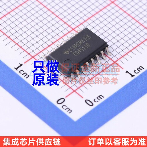 信号开关/编解码器/多路复用器 CD4511BNSR SO-16 TI/德州 元器件