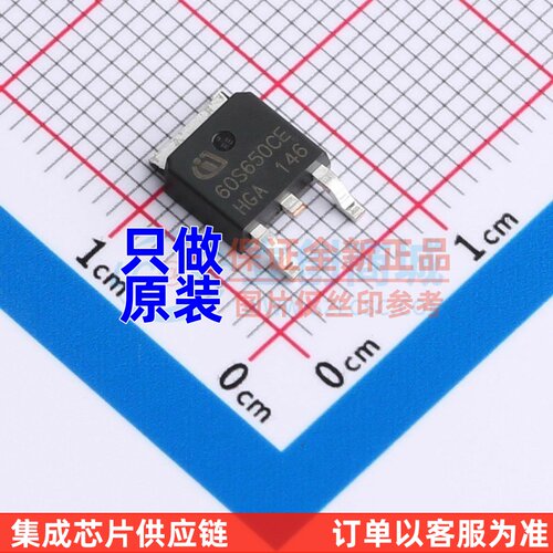 场效应管(MOSFET) IPD60R650CE TO-252-3 Infineon(英飞凌) 原装