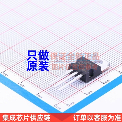线性稳压器(LDO) L7805ABV-DG TO-220 ST(意法半导体) 原装正品