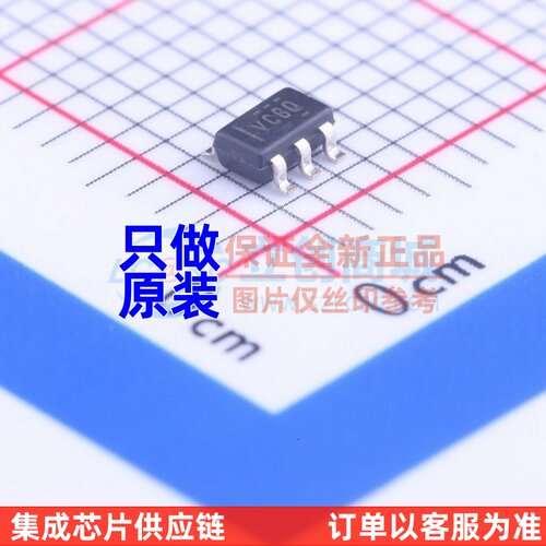 比较器 TLV3501AQDBVRQ1 SOT-23-6 TI/德州 电子元件配单 原装正