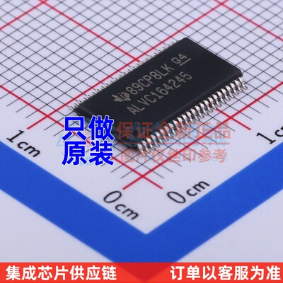 缓冲器/驱动器/收发器 SN74ALVC164245DGGR TSSOP-48 TI/德州