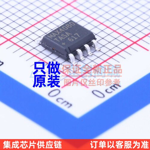 电流感应放大器 MAX4080TASA+T SOIC-8 MAXIM(美信) 电子元件配单