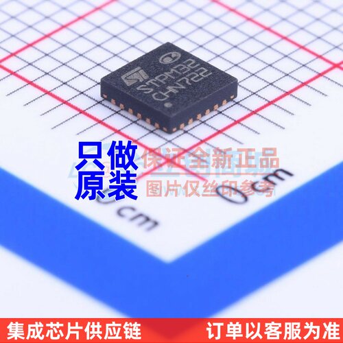 电能计量芯片 STPM32TR QFN-24 ST(意法半导体) 电子元件原装正品
